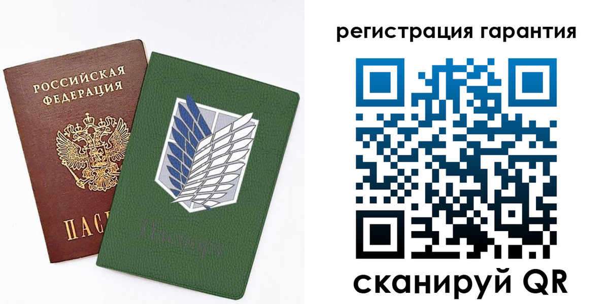 прописка 2025 в Железногорск-Илимском