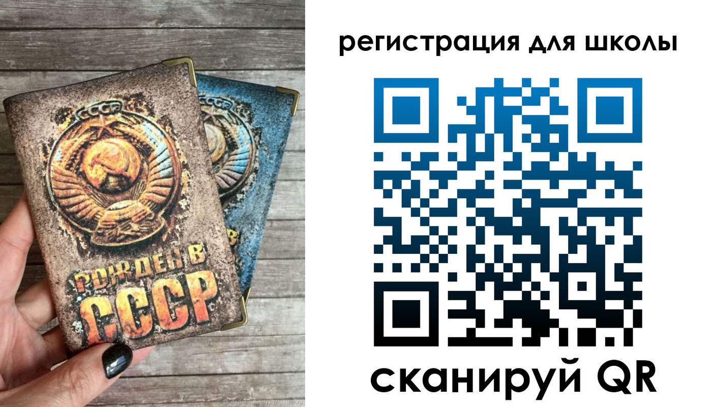 прописка ребенка в Железногорск-Илимском